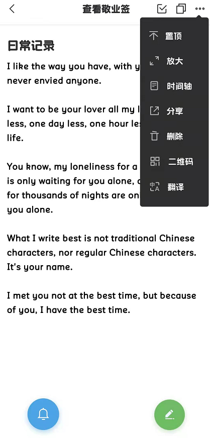 no翻译成中文，nothing翻译成中文