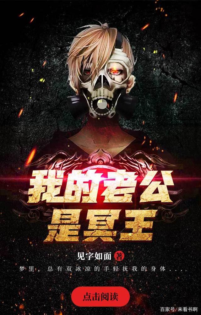 生人勿近什么意思，一副生人勿近的样子是什么意思