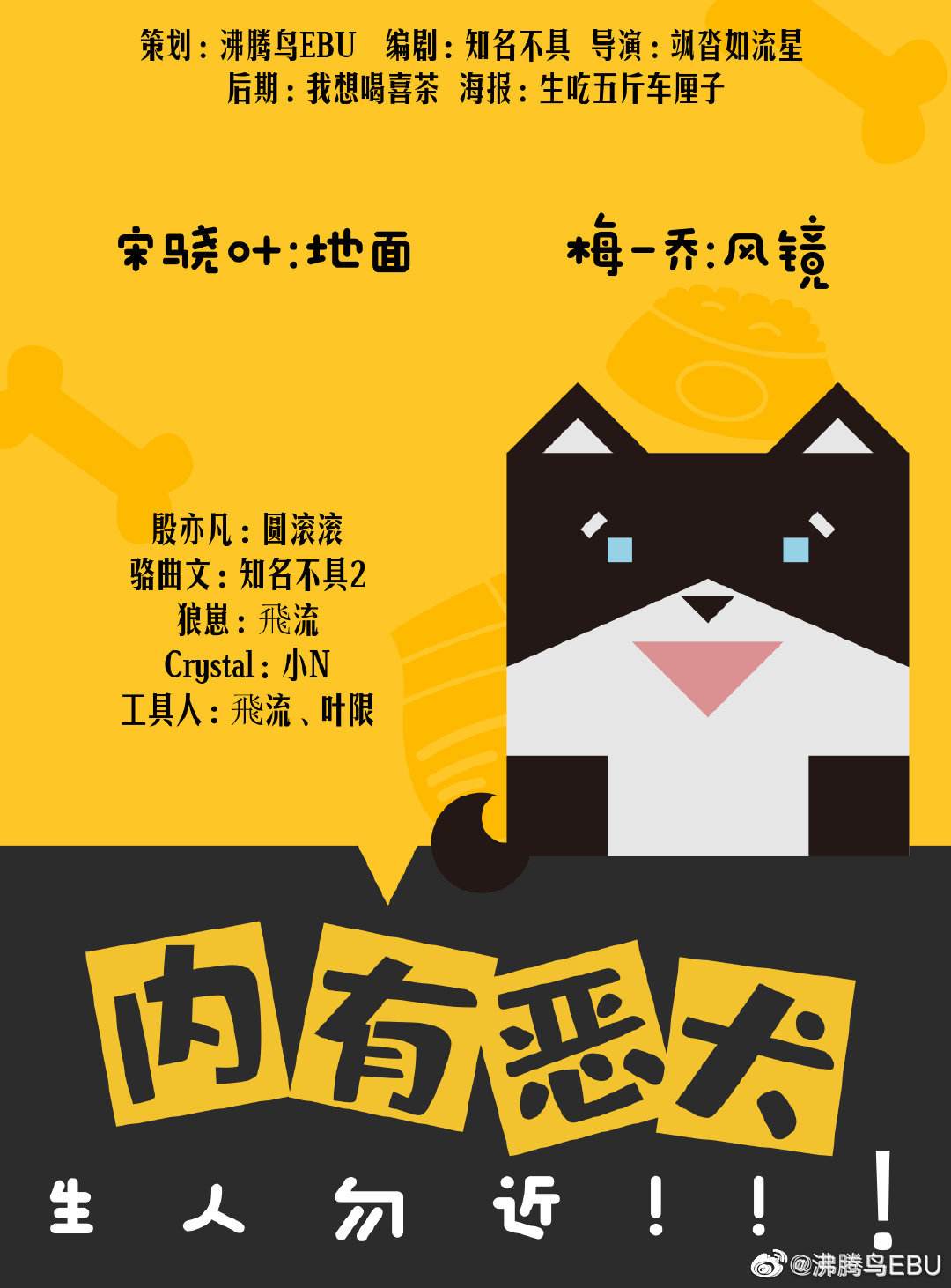 生人勿近什么意思，一副生人勿近的样子是什么意思
