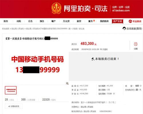 淘宝网司法拍卖平台，淘宝网司法拍卖平台陈桥佳园十七号楼四零四室