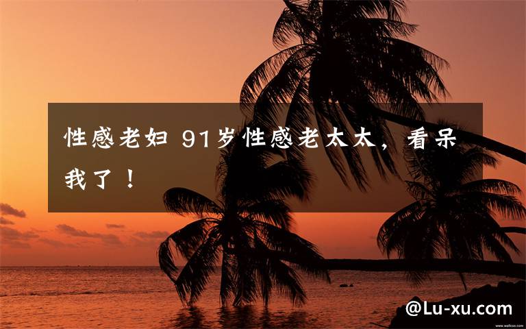 哈尔滨猫脸老太太，哈尔滨猫脸老太太事件真相大揭秘