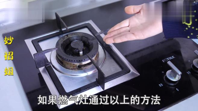 煤气灶打不着火原因和处理方法，燃气灶打火不出气原因和处理方法