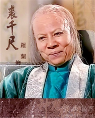 绰号是什么意思，绰号是什么意思解释