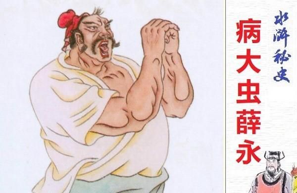 绰号是什么意思，绰号是什么意思解释