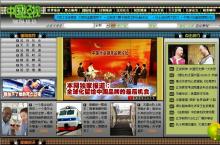 流媒体广告，流媒体广告策划案