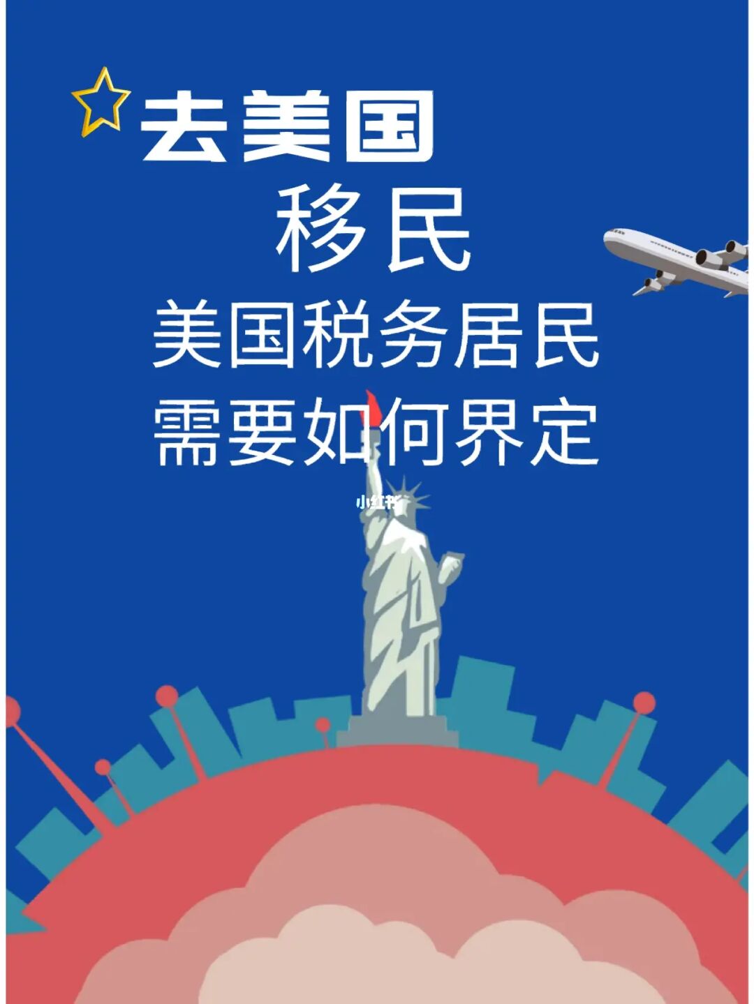 美国个人所得税，美国个人所得税税率表