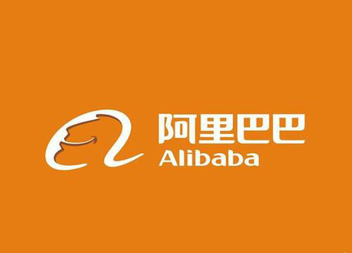 阿里巴巴收费，阿里巴巴收费会员服务的名称 诚