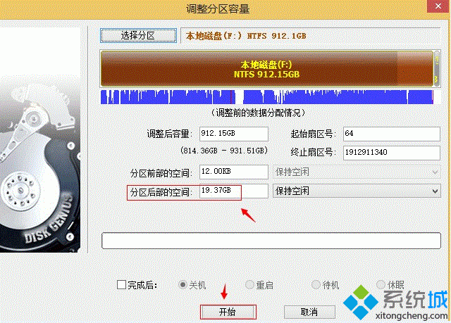 无损分区，无损分区真的无损吗