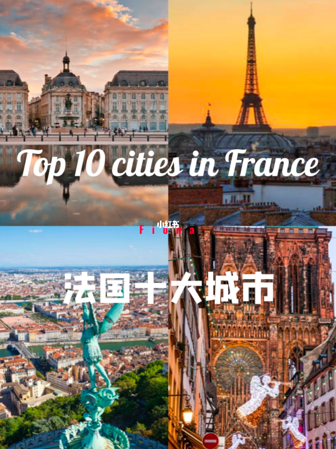 巴黎人口，巴黎人口占法国多少