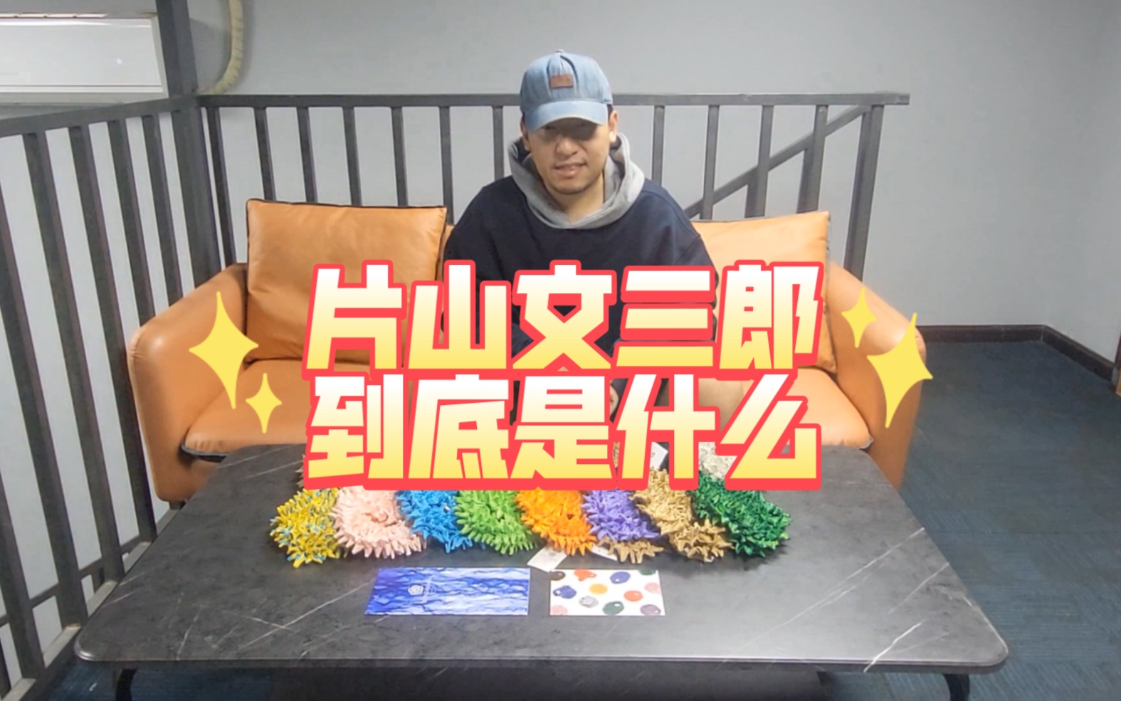 三郎是什么意思，痴人正是十三郎是什么意思