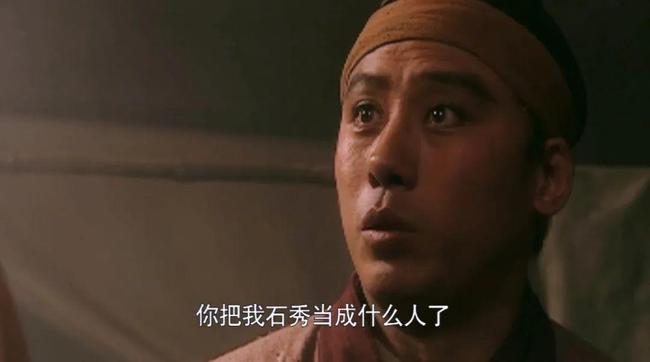 三郎是什么意思，痴人正是十三郎是什么意思