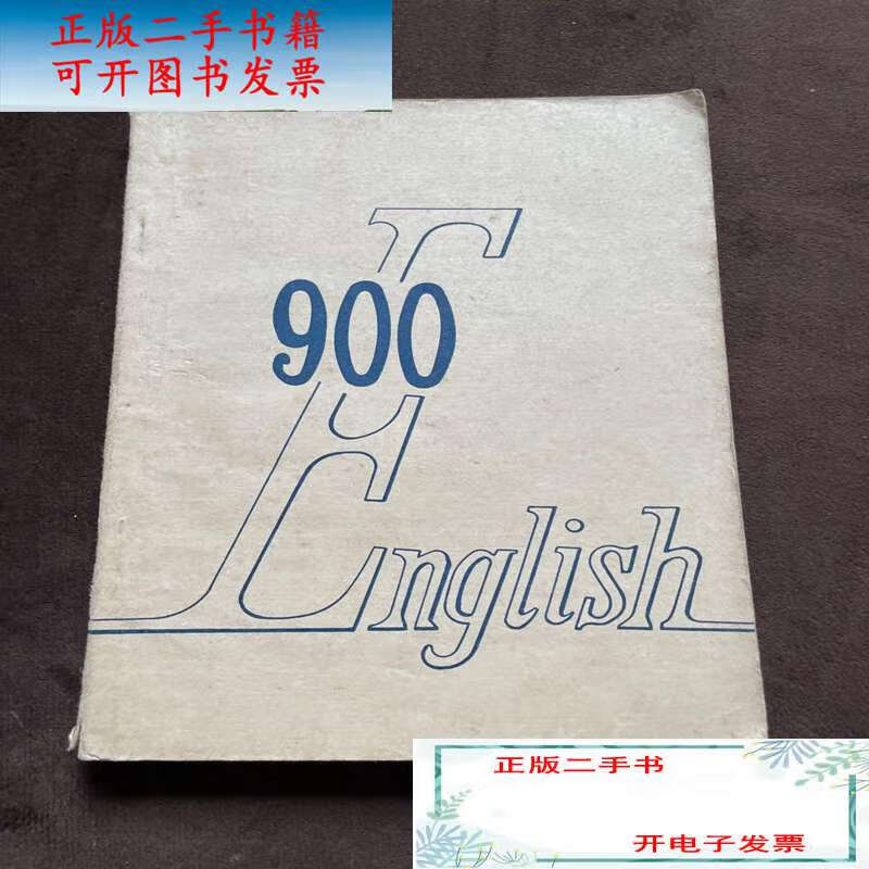 毛巾英语，打湿毛巾英语