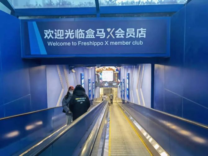盒马几点开门，北京盒马几点开门