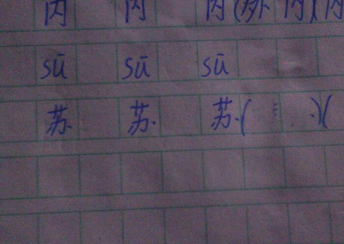 侯可以组什么词，候可以组什么词二年级上册
