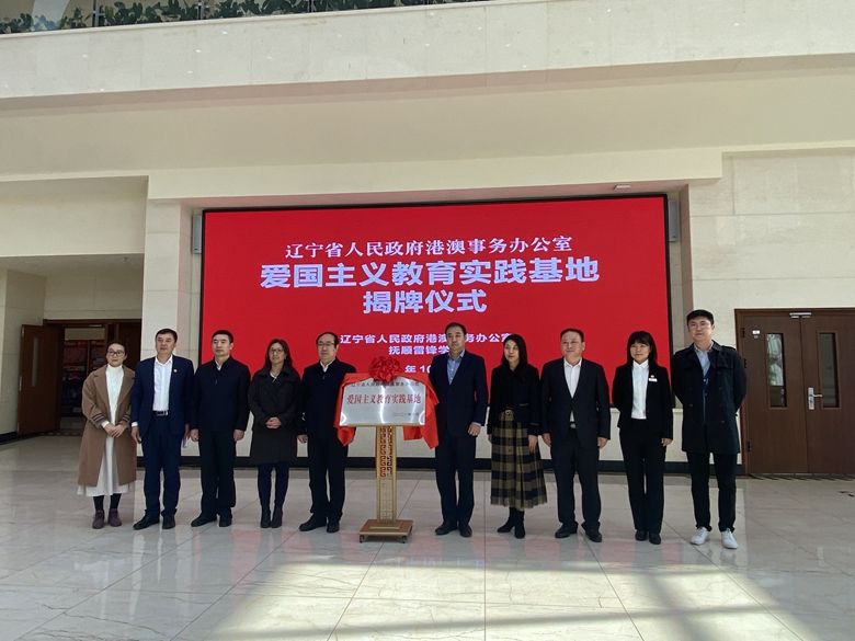 辽宁省政府网，辽宁省政府网官网行政办公大厅