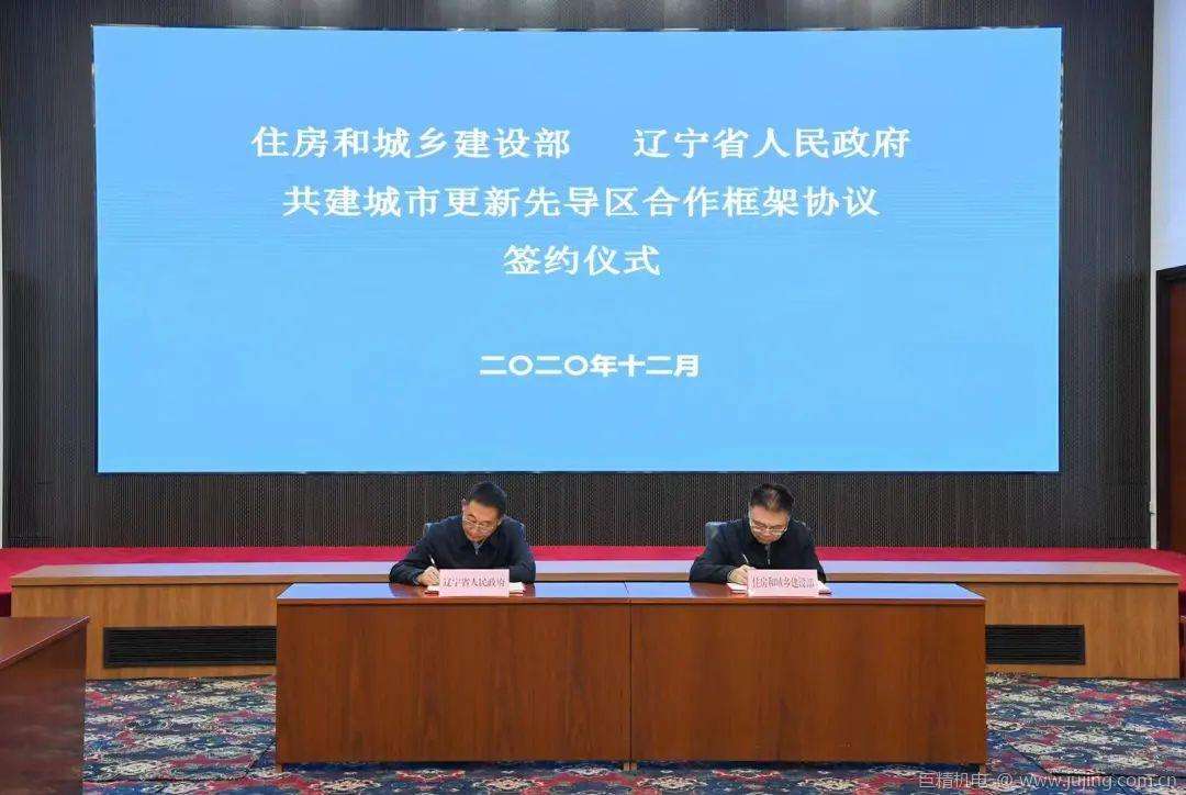 辽宁省政府网，辽宁省政府网官网行政办公大厅