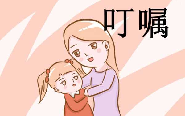 什么的叮咛填空，什么的叮咛填空二年级