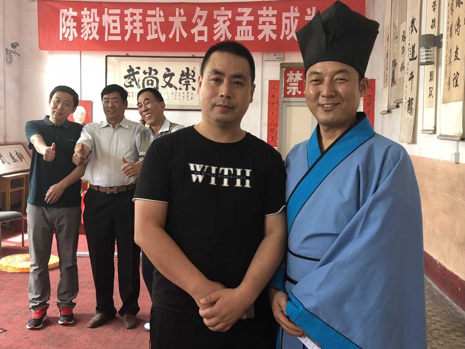 孟人，孟令兴