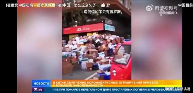 大肆渲染的意思，大肆渲染的意思和拼音
