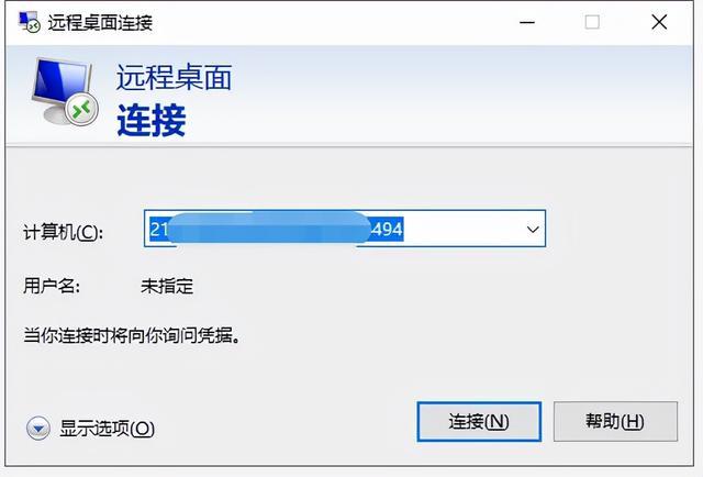 远程桌面连接软件，远程桌面连接软件有哪些
