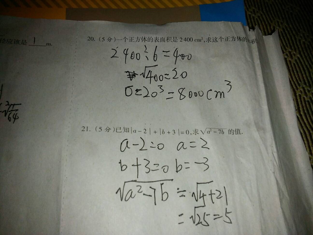 数学三大难题，数学三大难题题目