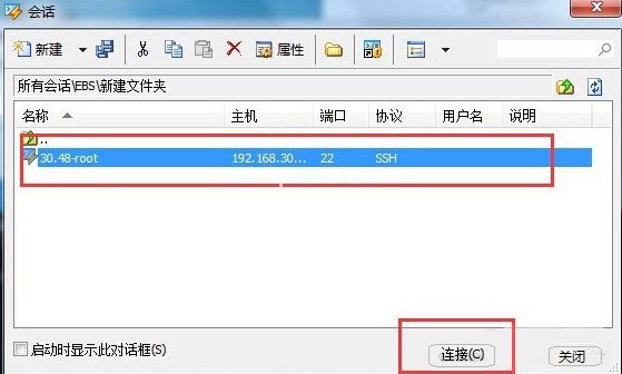远程连接软件，远程连接软件Teamviewer怎么操作