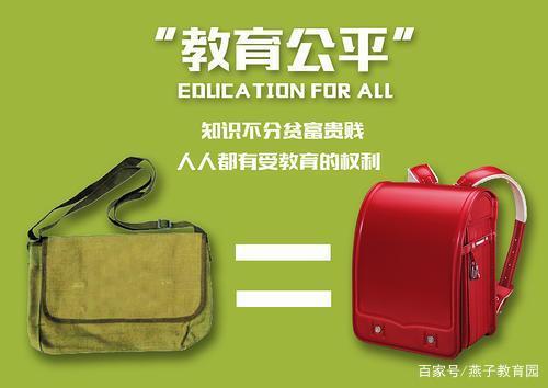 日在学校，日在学校全集在线观看