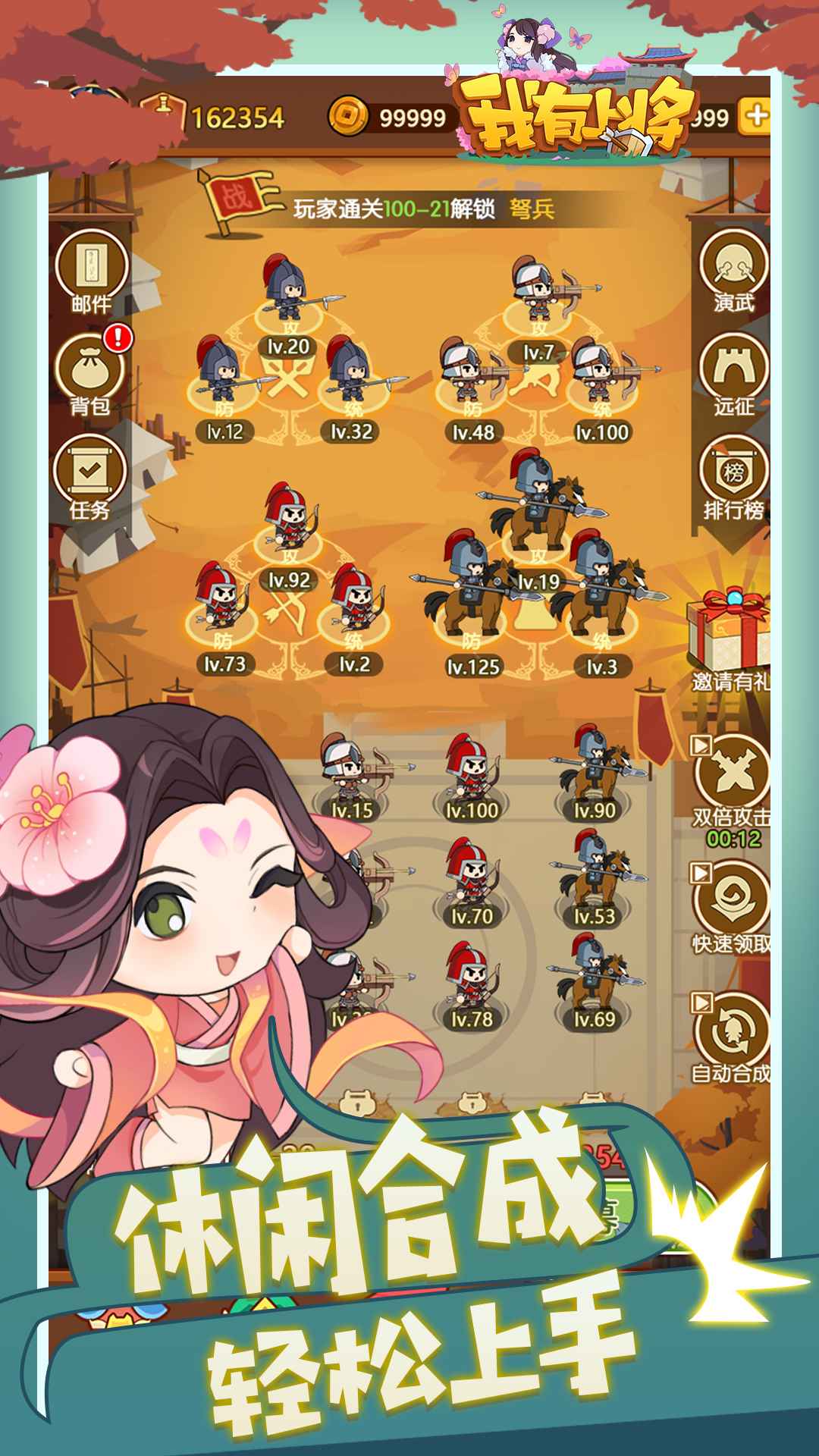 我有上将，我有上将吕布