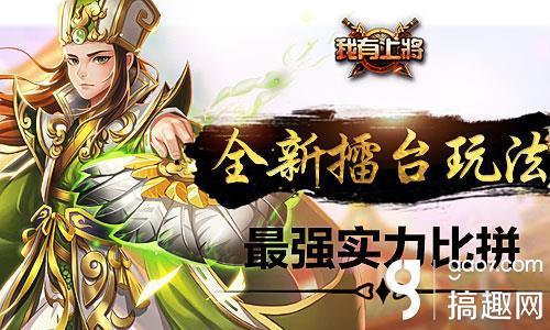 我有上将，我有上将吕布