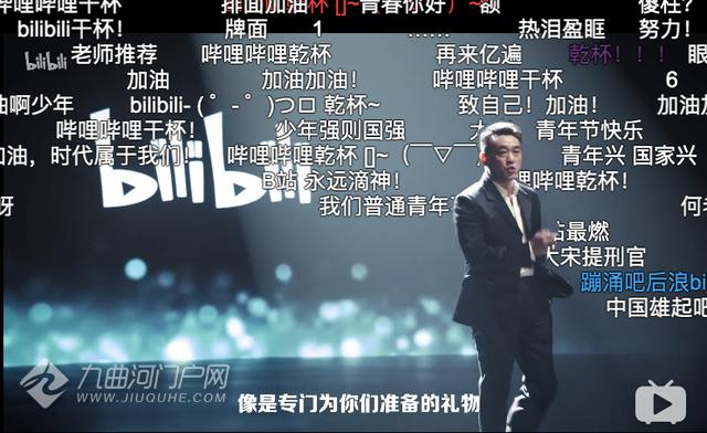 后浪演讲，后浪演讲感悟