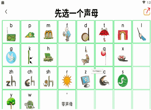 建设拼音，建设拼音组词
