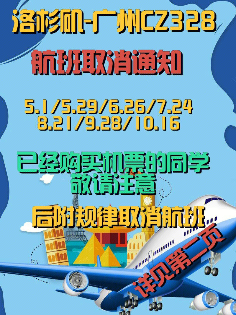 敬请知悉，敬请知悉什么意思