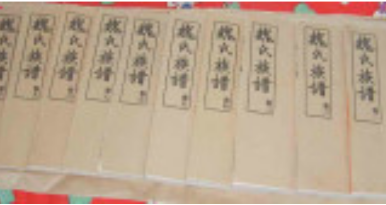许姓和什么是世仇，许姓和什么是世仇之祖