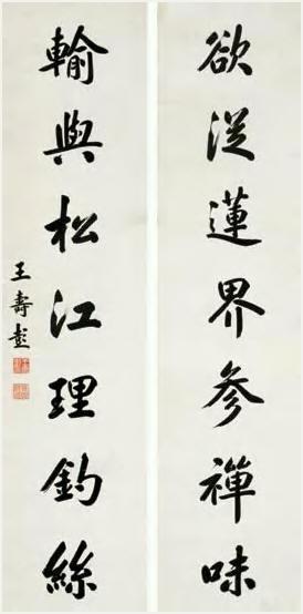 头筹的意思，拔夺头筹的意思