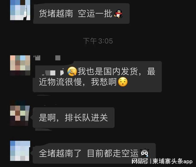 物流延迟，物流延迟怎么投诉