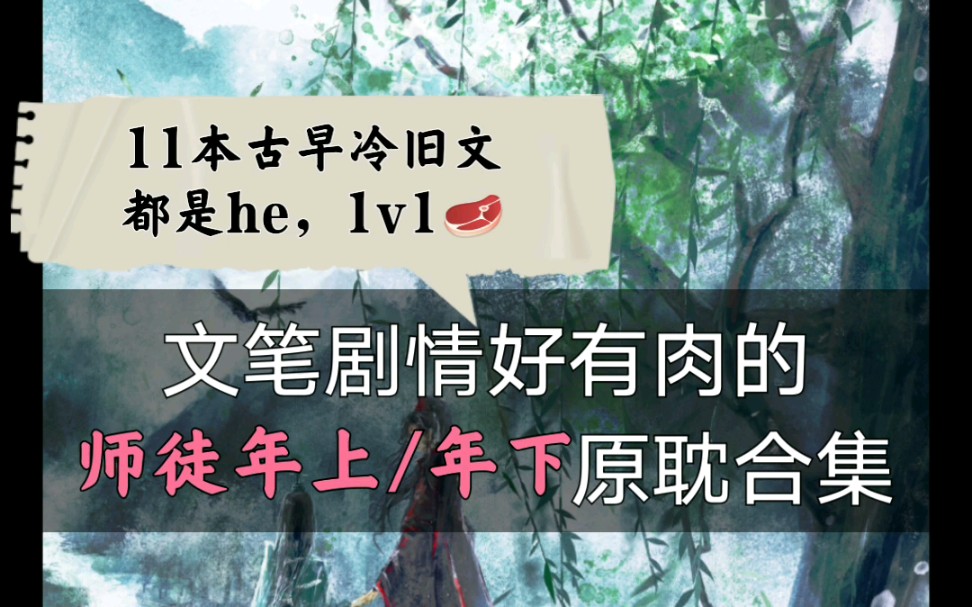 年上年下什么意思，年上年下什么意思啊