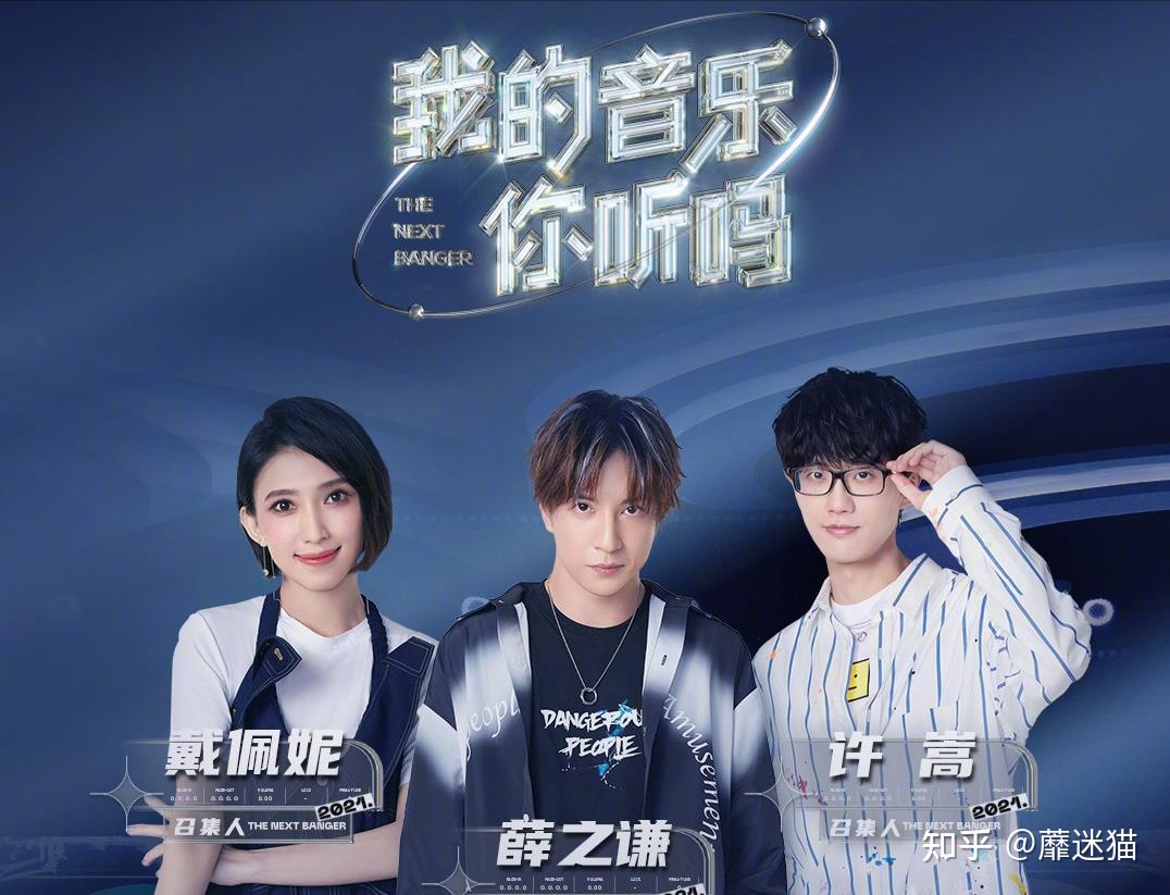 最近的综艺，范世琦最近的综艺