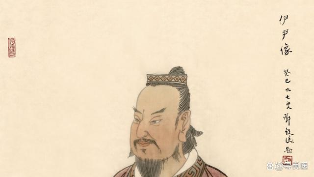 伊尹，伊尹活了多少岁