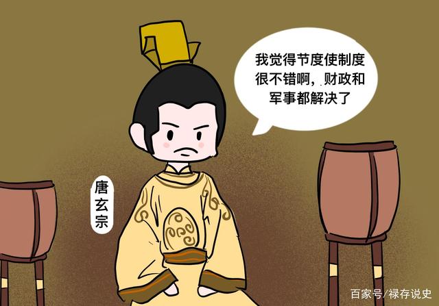 杯酒释兵权的故事，杯酒释兵权的故事反映北宋建立后