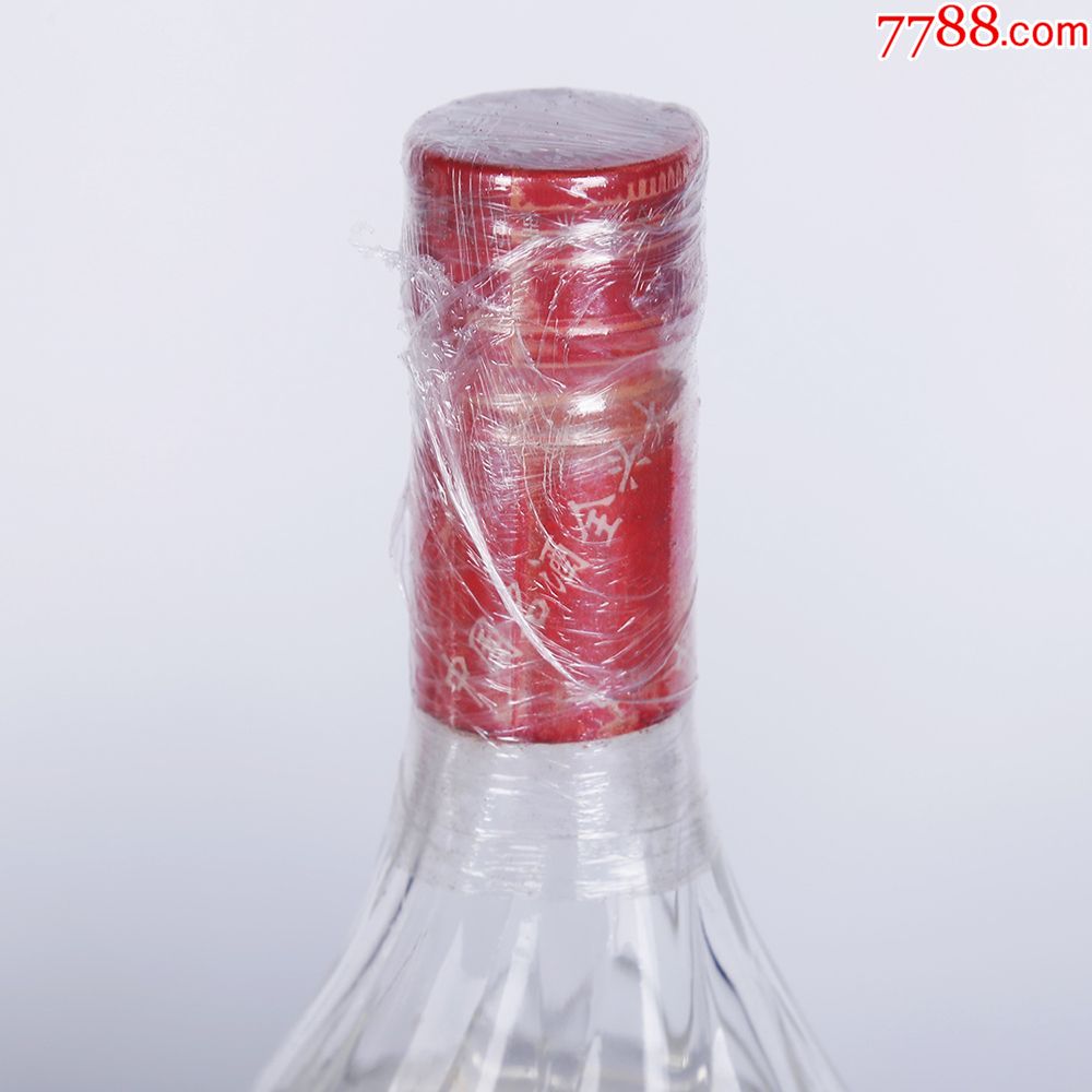 酒兴，酒兴打三个数字