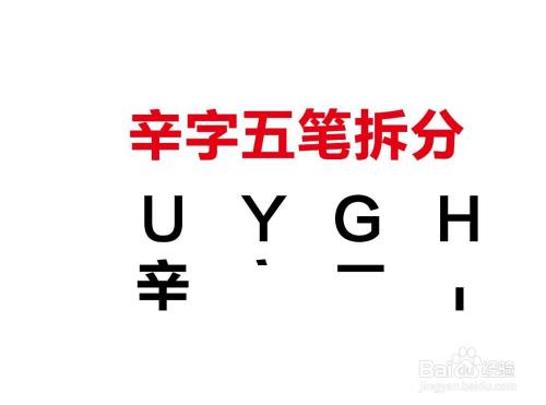 予字五笔怎么打，豫字五笔怎么打字