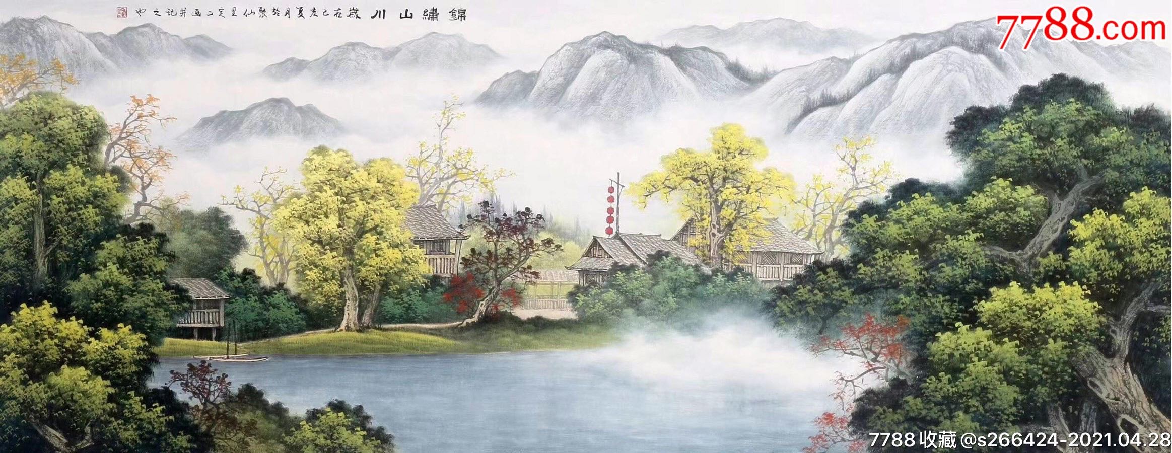 山川是什么意思，一落山川是什么意思