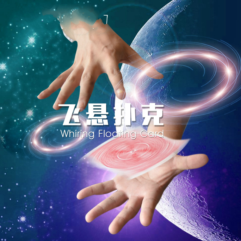 飞扑克牌，飞扑克牌能伤人吗
