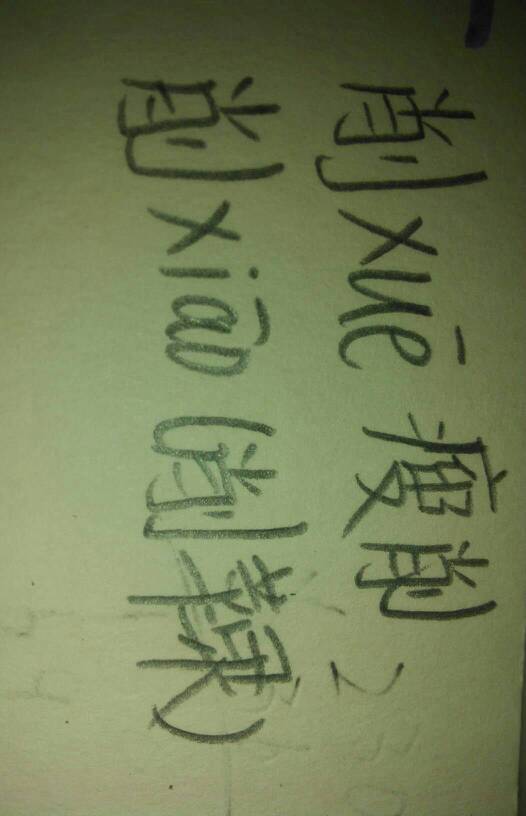其能组什么词，其能组什么词不是这个题