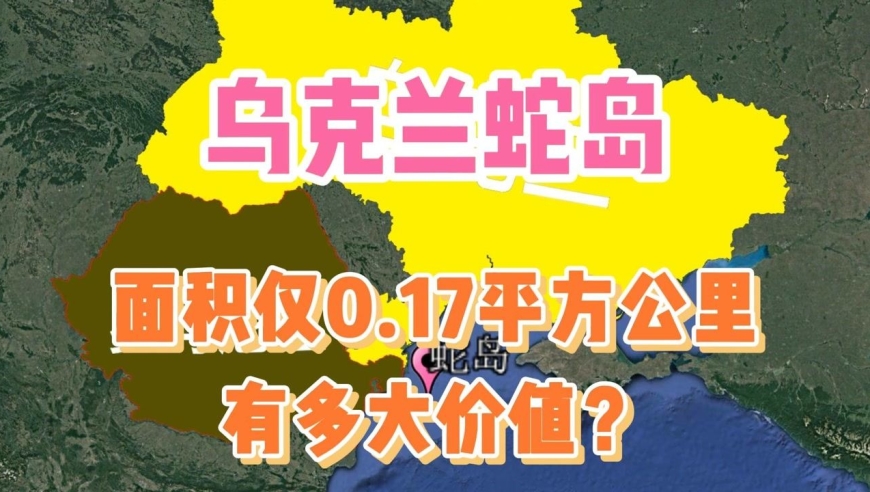 乌克兰有多大，乌克兰国土有多大