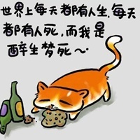 醉生梦死是什么意思，醉生梦死的意思是什么意思