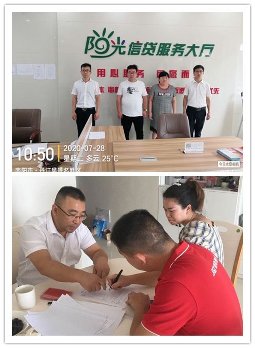 金燕e付，金燕e付app下载