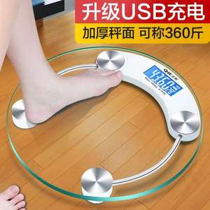 体重秤怎么看，药店的体重秤怎么看
