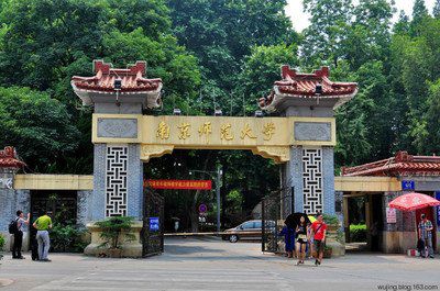 南京师范大学是属于985还是211，南京师范大学是属于985还是211是录取线是