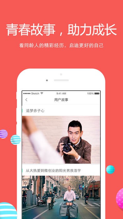 诺诺金服，诺诺金服代理渠道